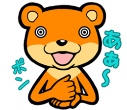 THE KAWAUSO sticker #14082459