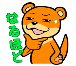 THE KAWAUSO sticker #14082474