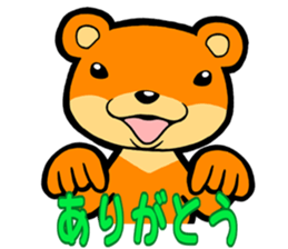 THE KAWAUSO sticker #14082481