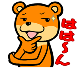 THE KAWAUSO sticker #14082483