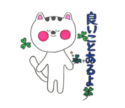 very cute cat!!! sticker #14082496