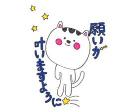 very cute cat!!! sticker #14082499