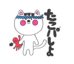 very cute cat!!! sticker #14082500