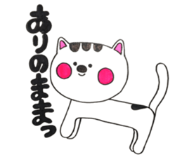 very cute cat!!! sticker #14082516