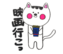 very cute cat!!! sticker #14082521