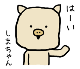 Shimachan pig sticker #14082536
