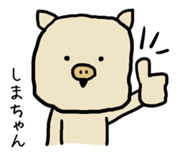 Shimachan pig sticker #14082543