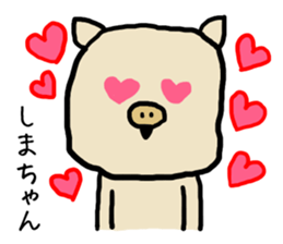 Shimachan pig sticker #14082547
