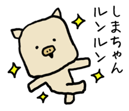 Shimachan pig sticker #14082549