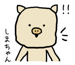 Shimachan pig sticker #14082564
