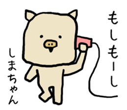 Shimachan pig sticker #14082573