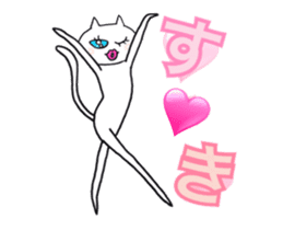 Walking Nyanko sticker #14082585