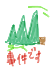 broad bean Christmas version sticker #14082599