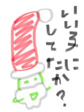 broad bean Christmas version sticker #14082606