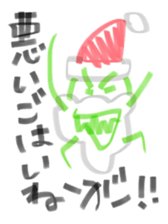 broad bean Christmas version sticker #14082607