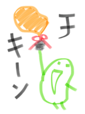 broad bean Christmas version sticker #14082621