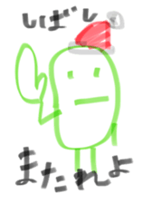 broad bean Christmas version sticker #14082625