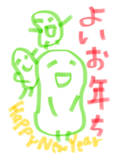 broad bean Christmas version sticker #14082629