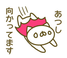 A sticker used by Mr. Atsushi sticker #14082634