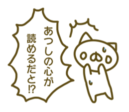 A sticker used by Mr. Atsushi sticker #14082642