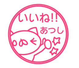 A sticker used by Mr. Atsushi sticker #14082649