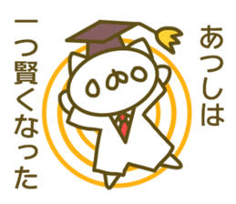 A sticker used by Mr. Atsushi sticker #14082653