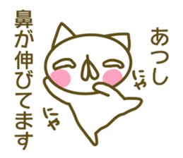 A sticker used by Mr. Atsushi sticker #14082668