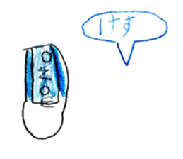 Various drawing sticker sticker #14082855