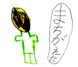 Various drawing sticker sticker #14082857