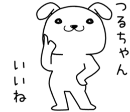 turuchan send Sticker sticker #14082902