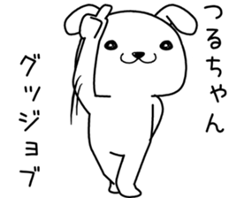 turuchan send Sticker sticker #14082903