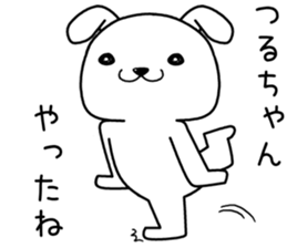 turuchan send Sticker sticker #14082904