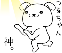 turuchan send Sticker sticker #14082908