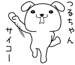 turuchan send Sticker sticker #14082909