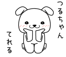 turuchan send Sticker sticker #14082912