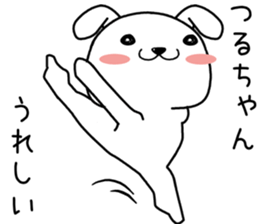 turuchan send Sticker sticker #14082913