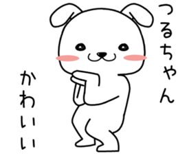 turuchan send Sticker sticker #14082914