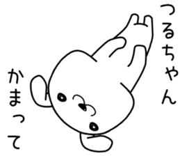 turuchan send Sticker sticker #14082916