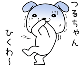 turuchan send Sticker sticker #14082917