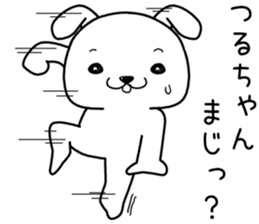 turuchan send Sticker sticker #14082920