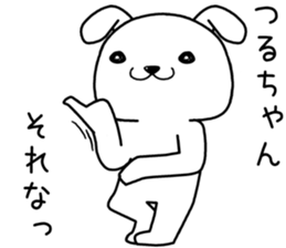turuchan send Sticker sticker #14082922