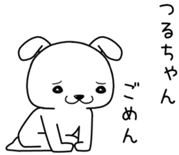 turuchan send Sticker sticker #14082924