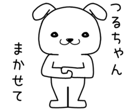 turuchan send Sticker sticker #14082925