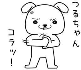 turuchan send Sticker sticker #14082926