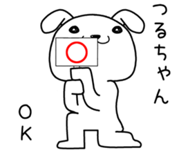 turuchan send Sticker sticker #14082928