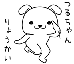 turuchan send Sticker sticker #14082929