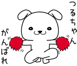 turuchan send Sticker sticker #14082932