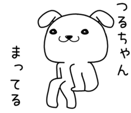 turuchan send Sticker sticker #14082934