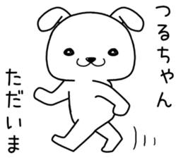 turuchan send Sticker sticker #14082937