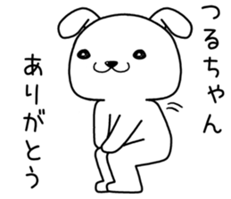 turuchan send Sticker sticker #14082939